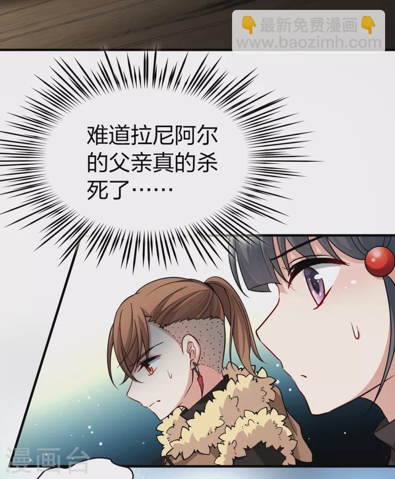 第2季第53话 神秘的吟唱诗人336