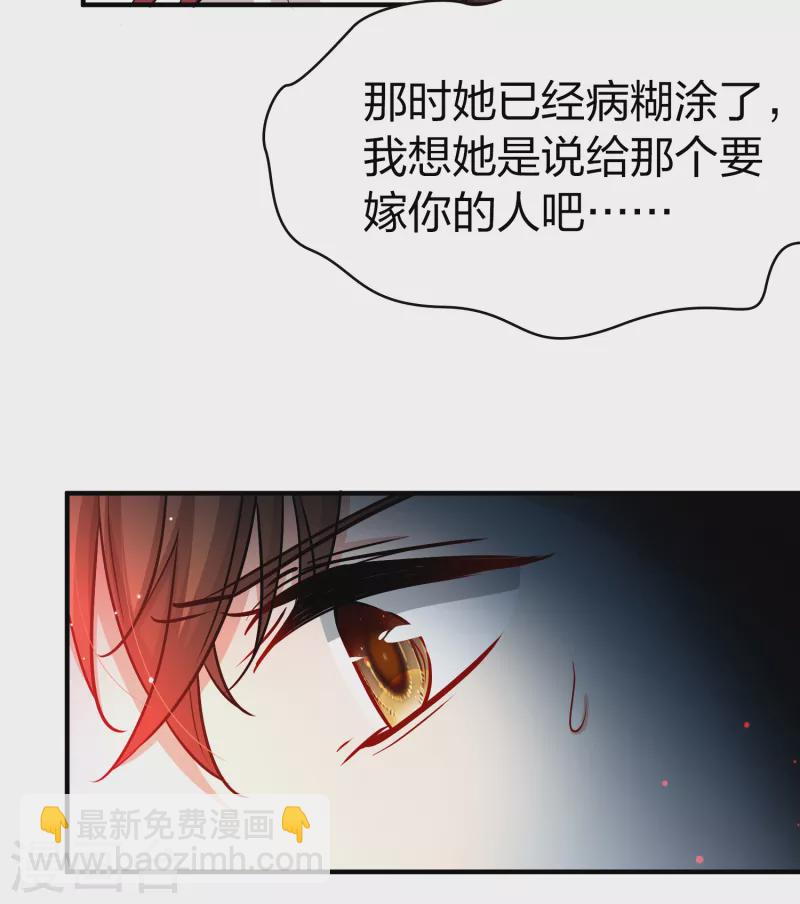 第2季第54话 神秘的吟唱诗人414