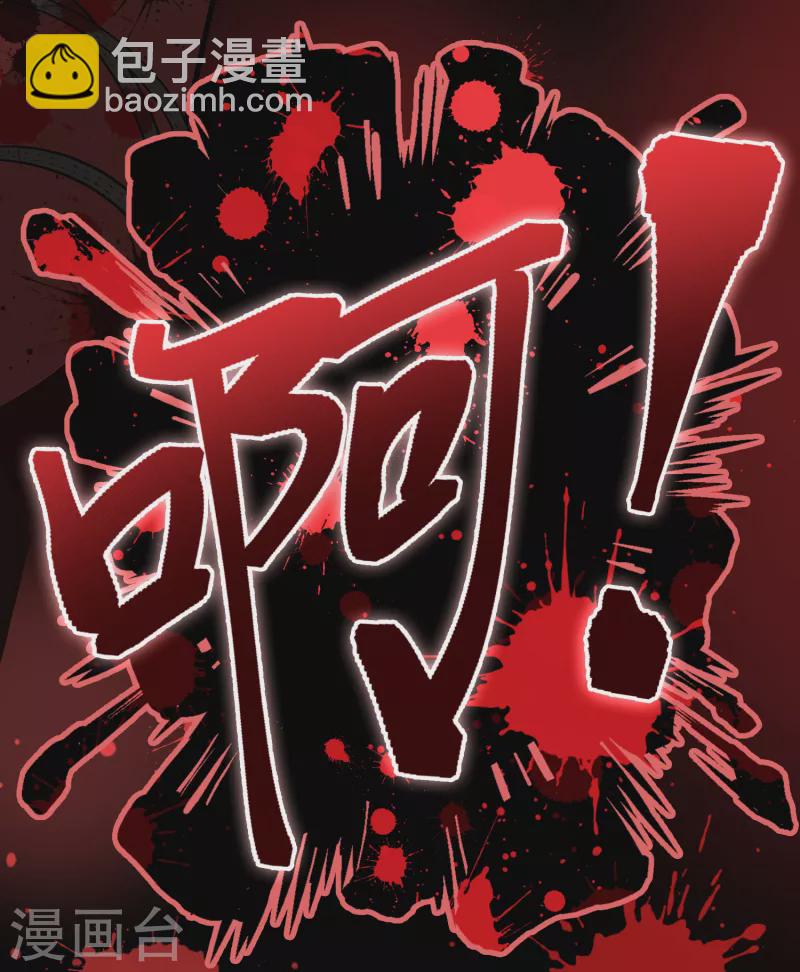 第2季第54话 神秘的吟唱诗人420
