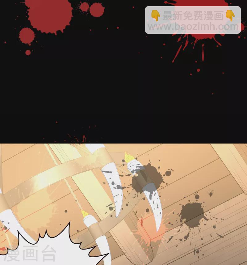 第2季第54话 神秘的吟唱诗人421