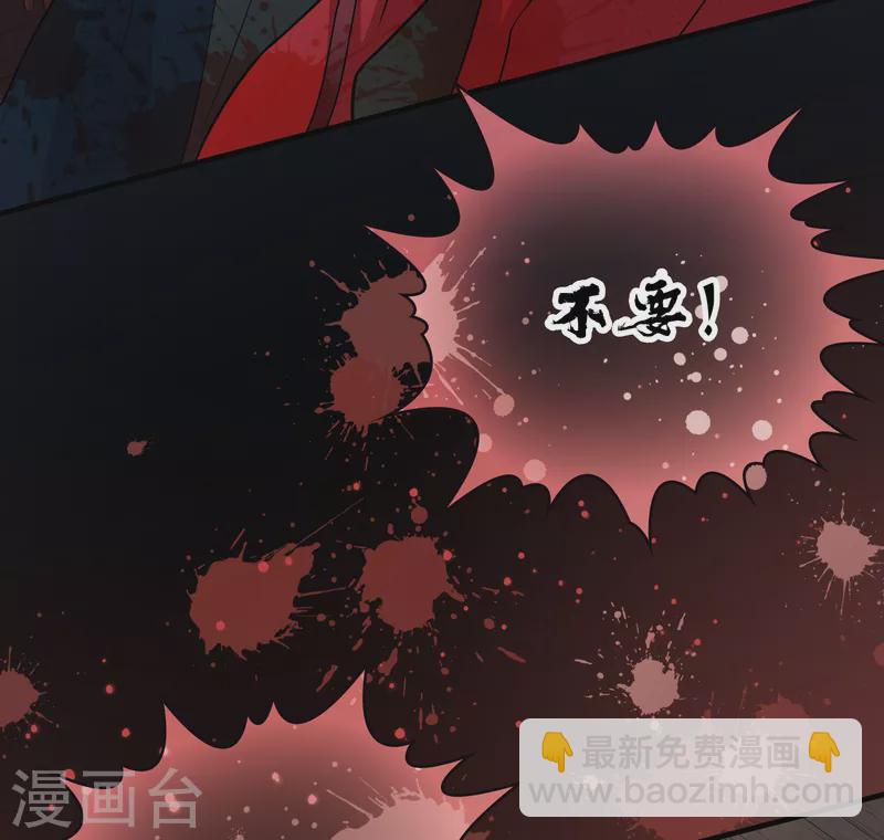 第2季第54话 神秘的吟唱诗人423