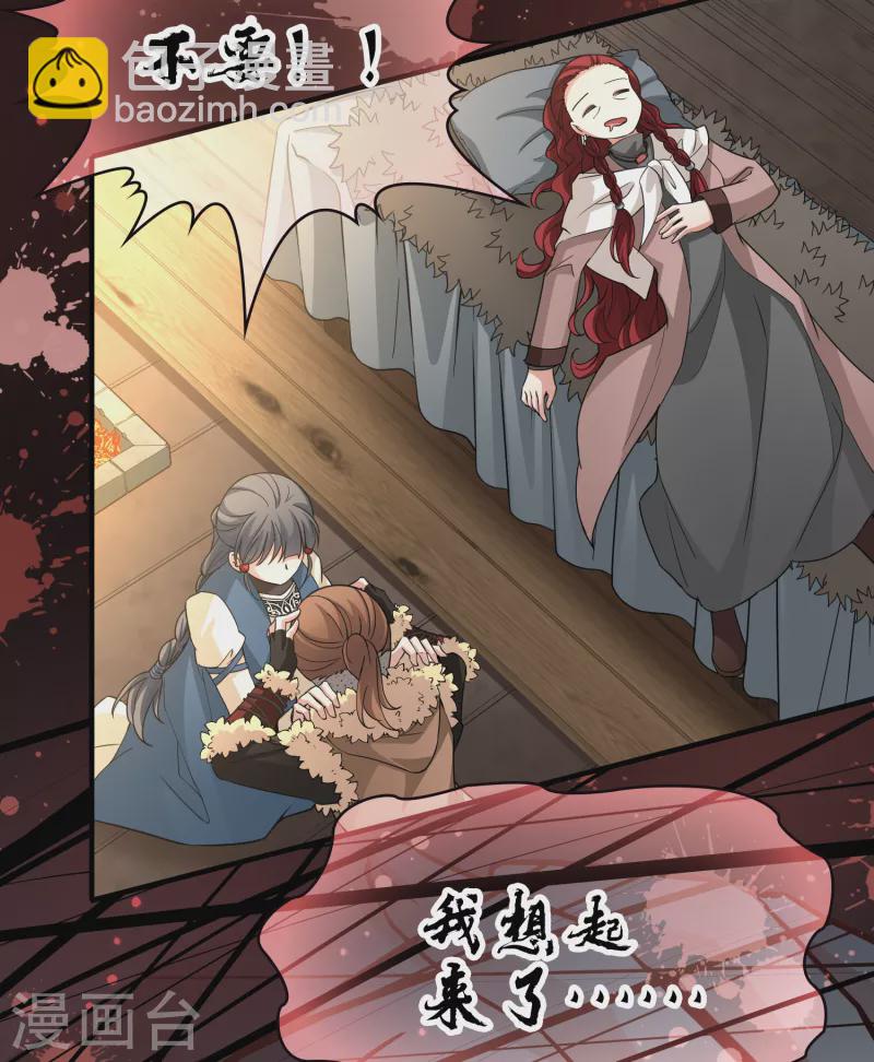 第2季第54话 神秘的吟唱诗人424