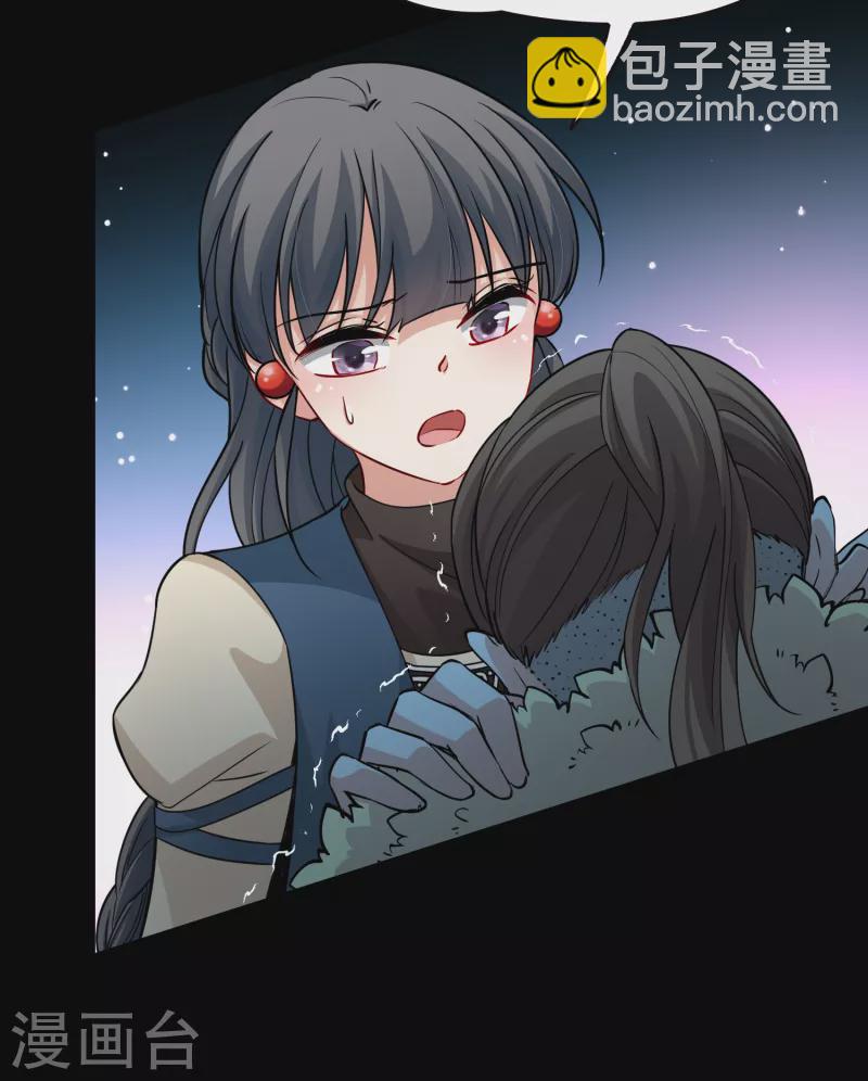 第2季第54话 神秘的吟唱诗人434