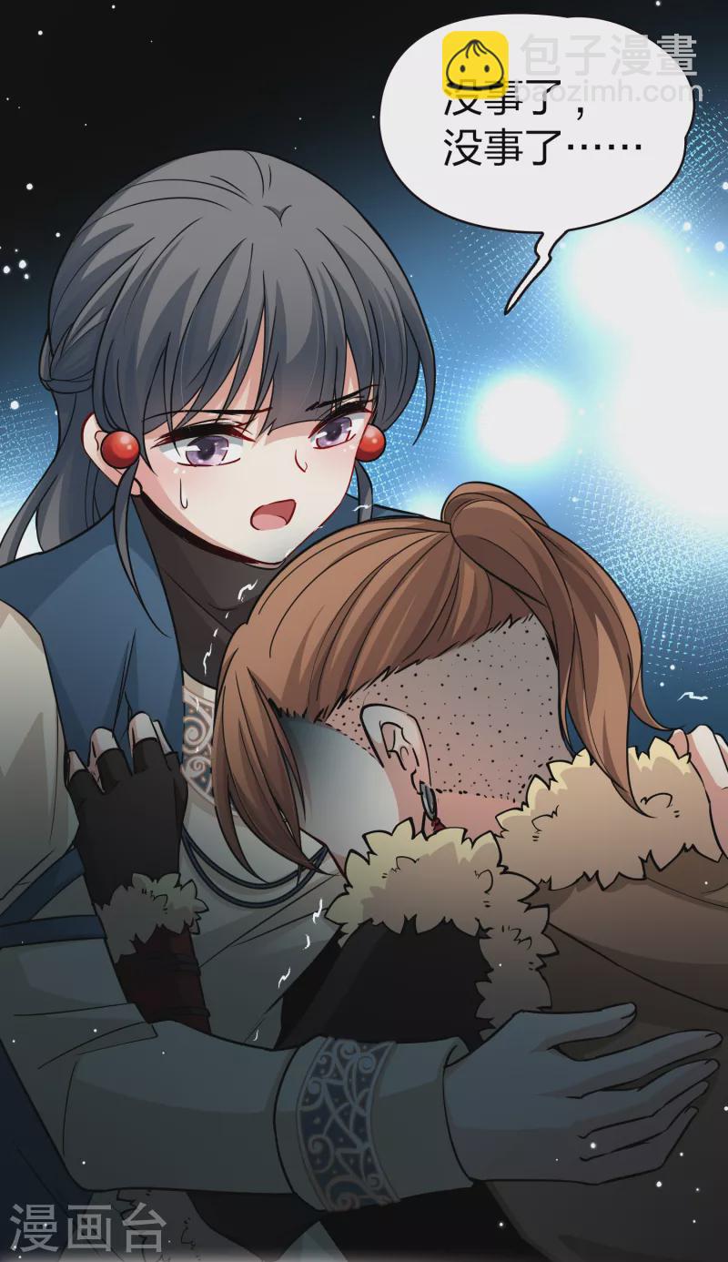 第2季第54话 神秘的吟唱诗人436