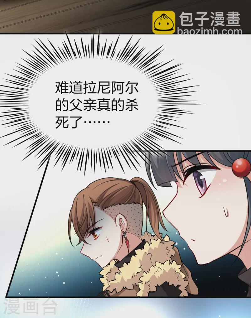 第2季第54话 神秘的吟唱诗人44