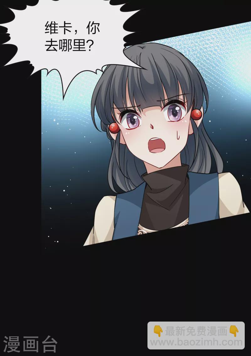 第2季第54话 神秘的吟唱诗人443
