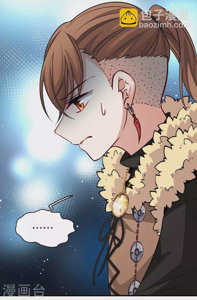 第2季第54话 神秘的吟唱诗人45