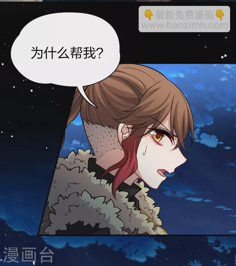 第2季第55话 暗藏的杀机110
