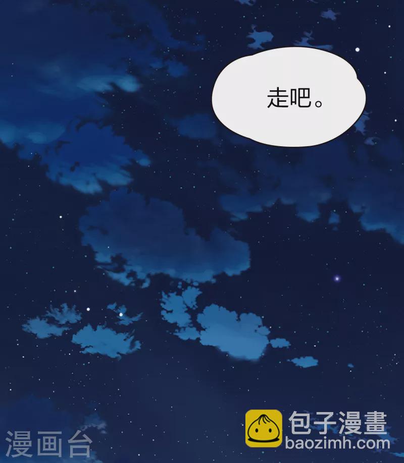第2季第55话 暗藏的杀机113
