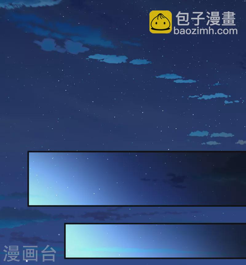 第2季第55话 暗藏的杀机114