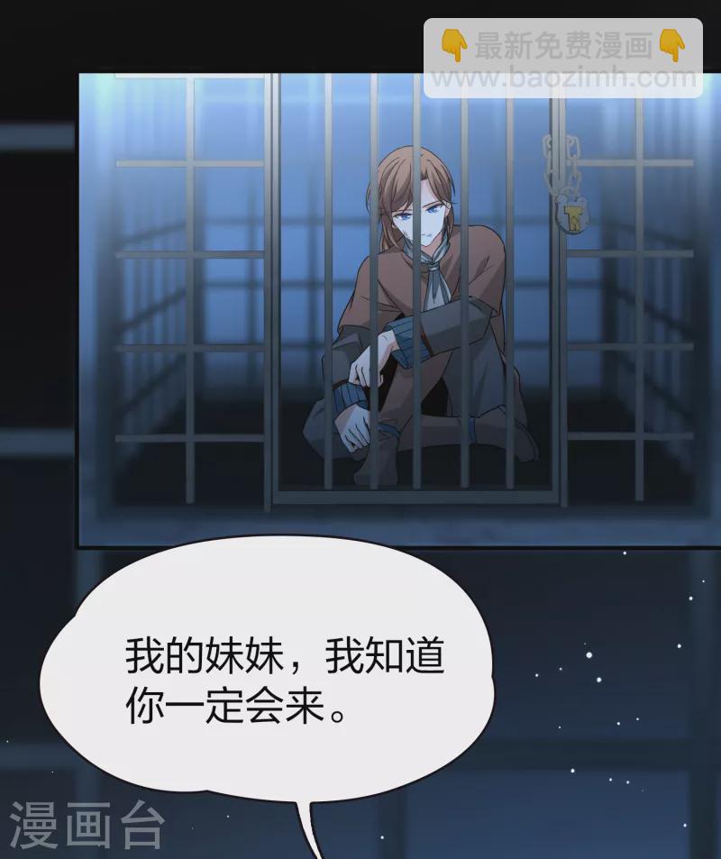 第2季第55话 暗藏的杀机116