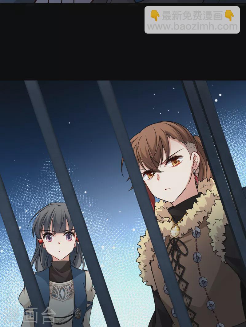 第2季第55话 暗藏的杀机118