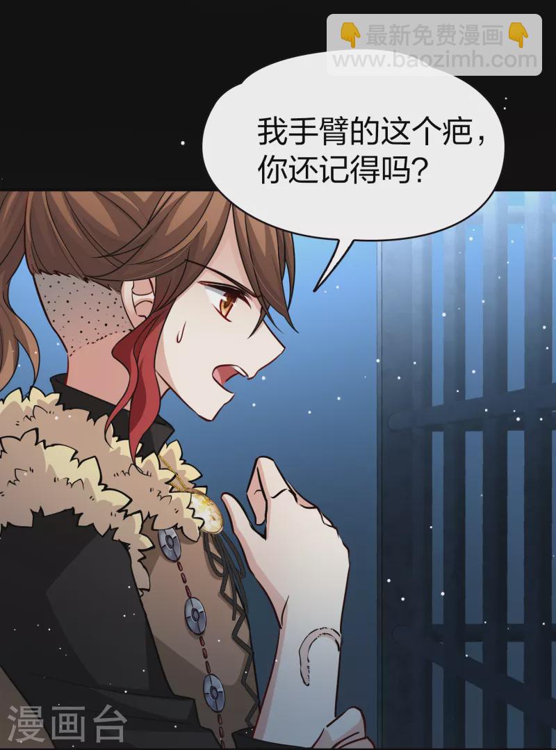 第2季第55话 暗藏的杀机122