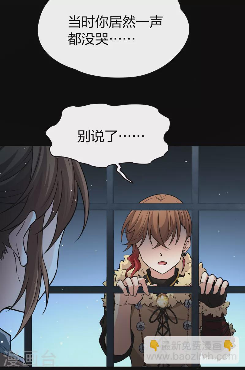 第2季第55话 暗藏的杀机126