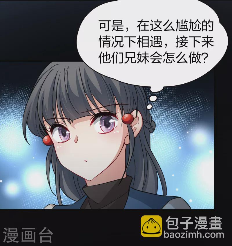第2季第55话 暗藏的杀机135