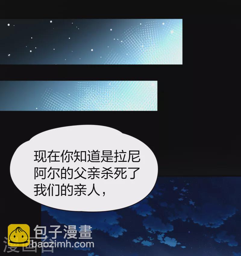 第2季第55话 暗藏的杀机136