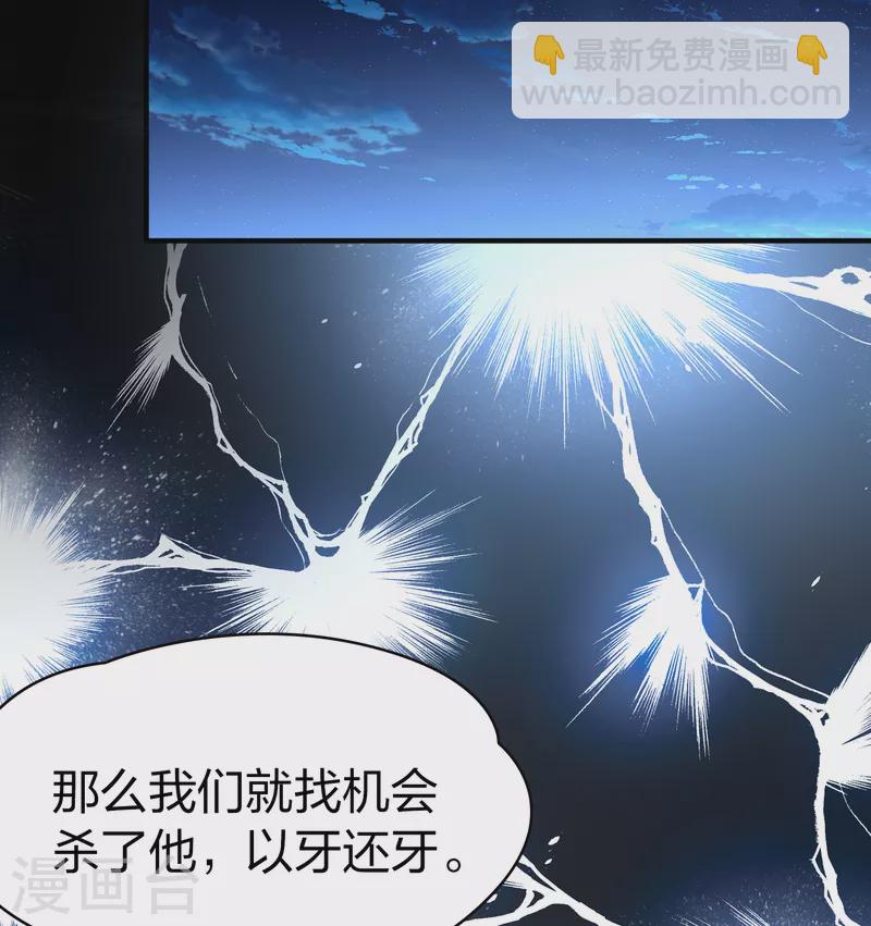 第2季第55话 暗藏的杀机137