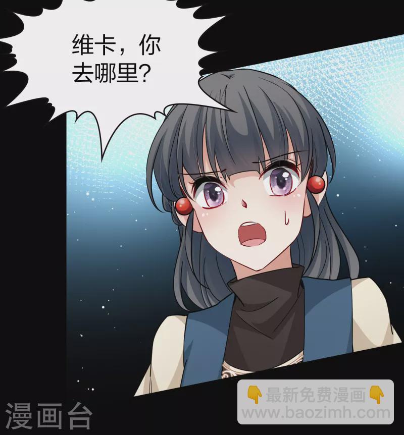 第2季第55话 暗藏的杀机14