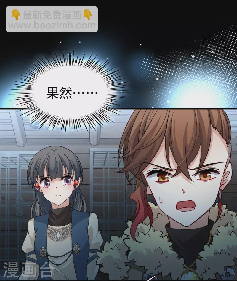 第2季第55话 暗藏的杀机140
