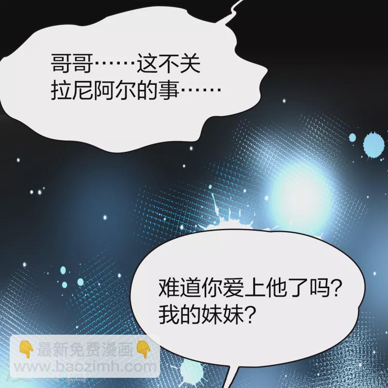 第2季第55话 暗藏的杀机141