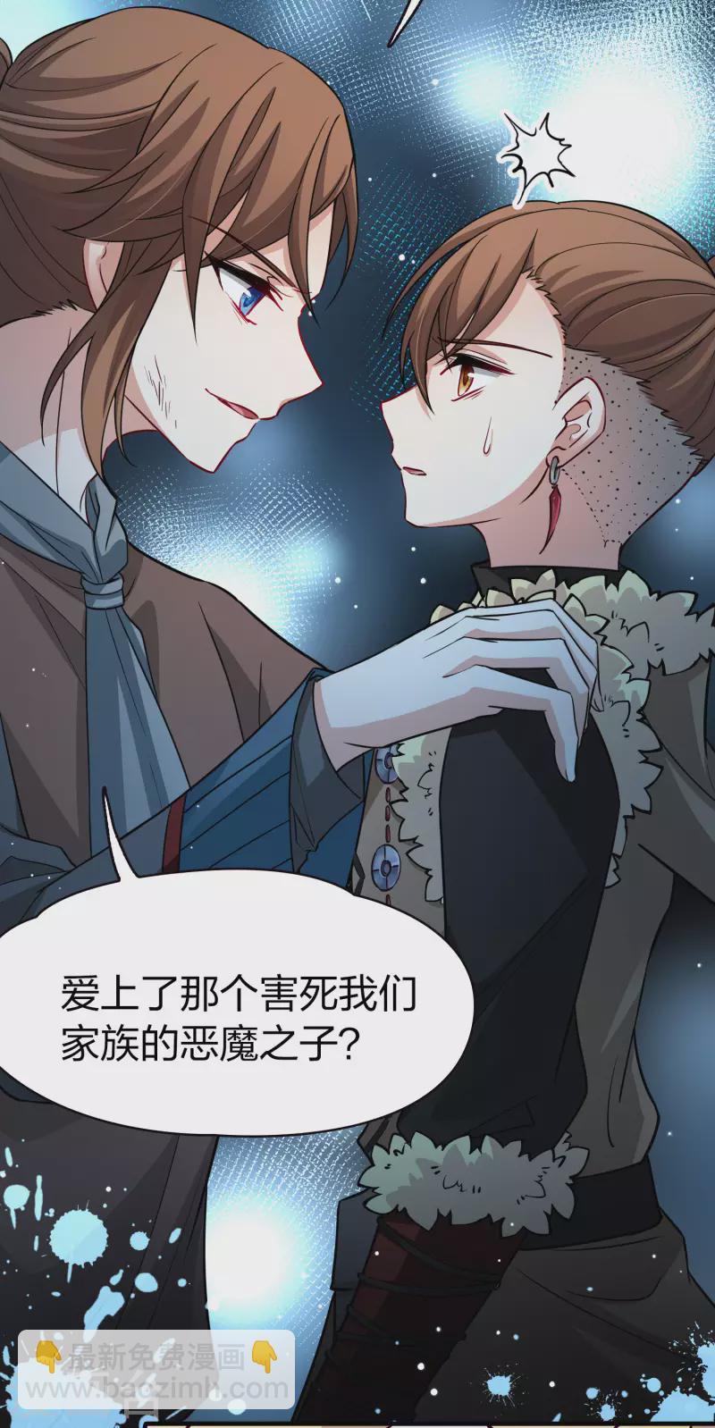 第2季第55话 暗藏的杀机142
