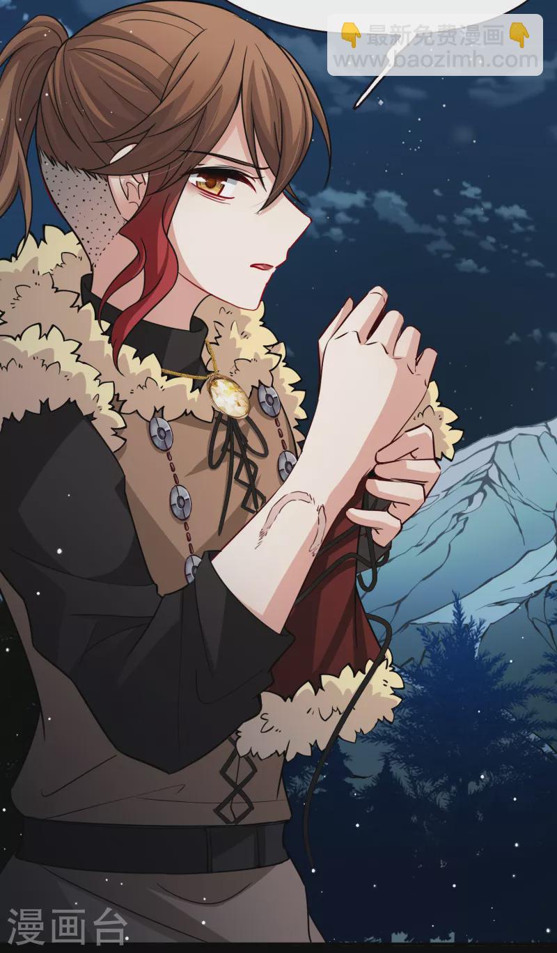 第2季第55话 暗藏的杀机18