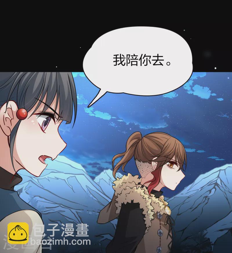 第2季第55话 暗藏的杀机19