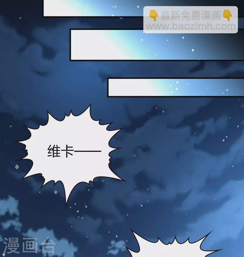 第2季第56话 暗藏的杀机214