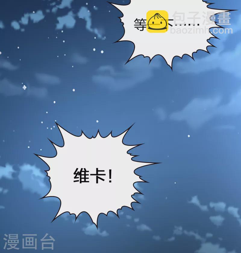 第2季第56话 暗藏的杀机215