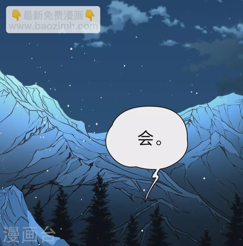 第2季第56话 暗藏的杀机223