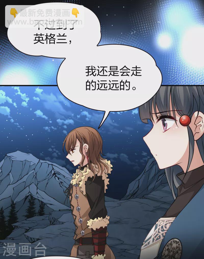 第2季第56话 暗藏的杀机226