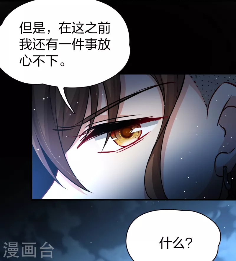第2季第56话 暗藏的杀机227