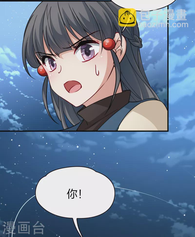 第2季第56话 暗藏的杀机228