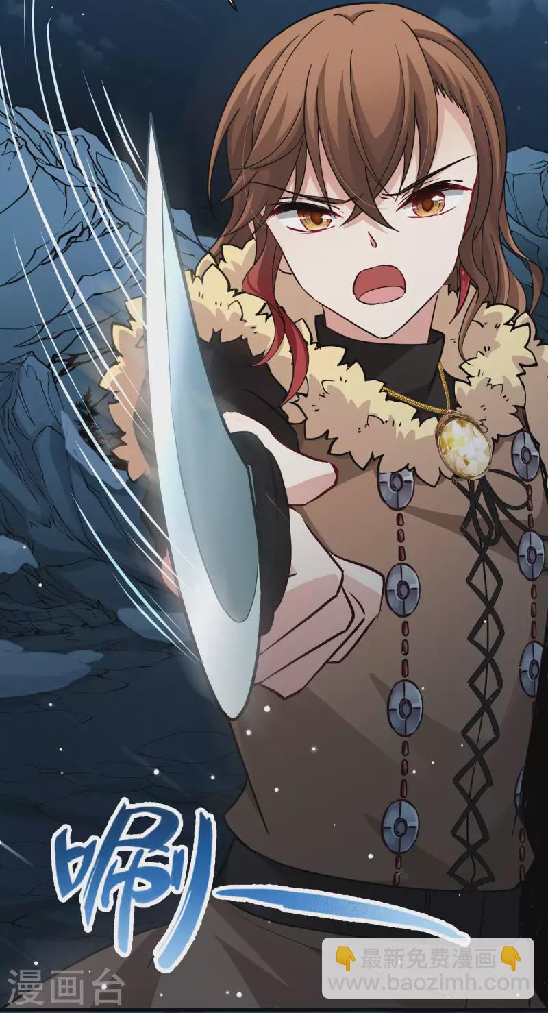 第2季第56话 暗藏的杀机229
