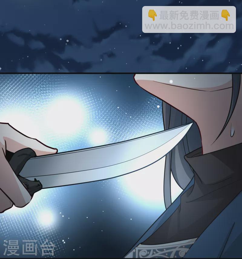 第2季第56话 暗藏的杀机230