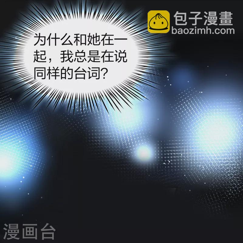 第2季第56话 暗藏的杀机233