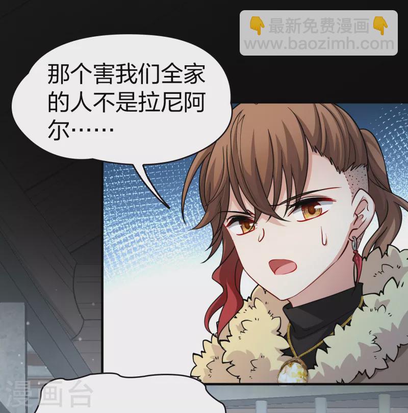 第2季第56话 暗藏的杀机25