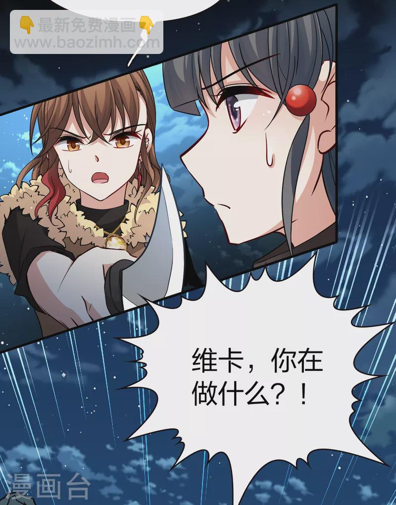 第2季第57话 暗藏的杀机315