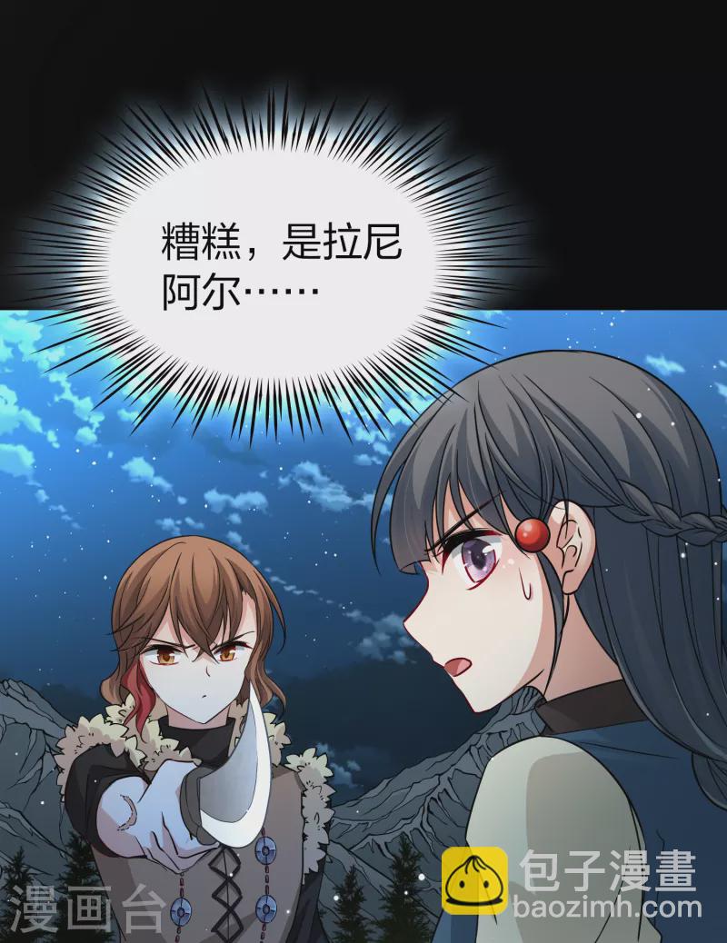 第2季第57话 暗藏的杀机318