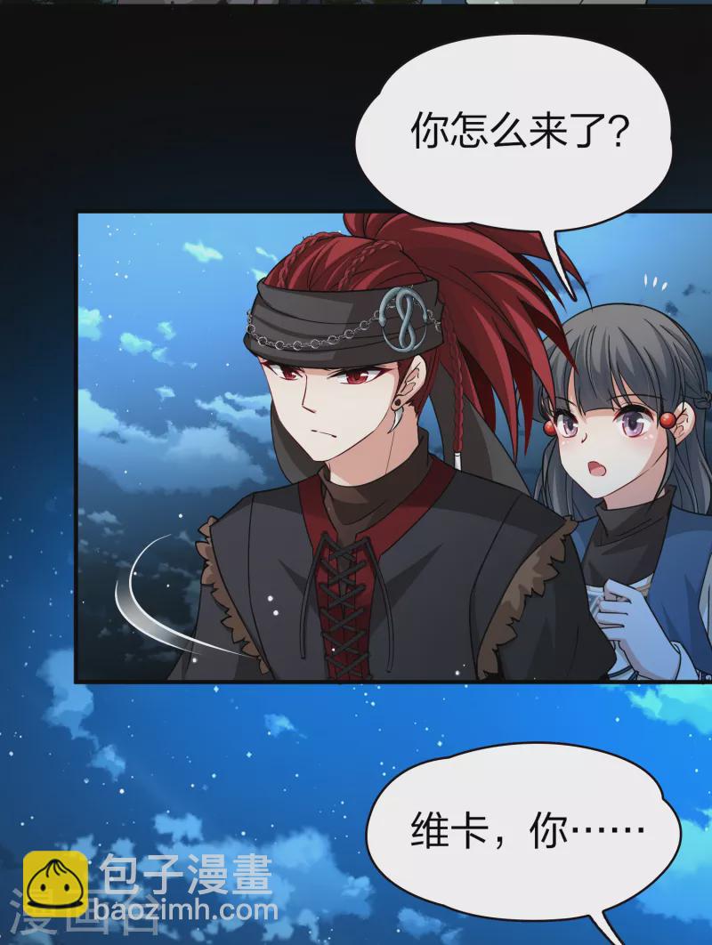 第2季第57话 暗藏的杀机319