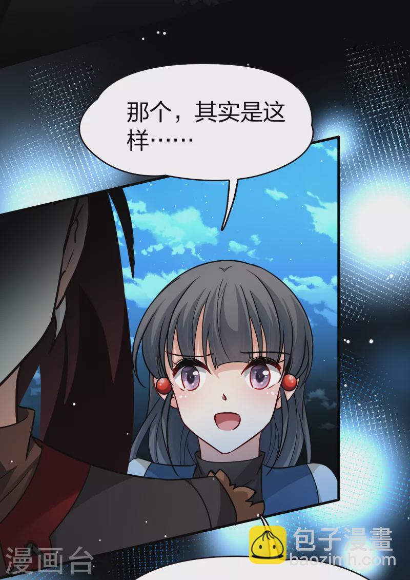 第2季第57话 暗藏的杀机322