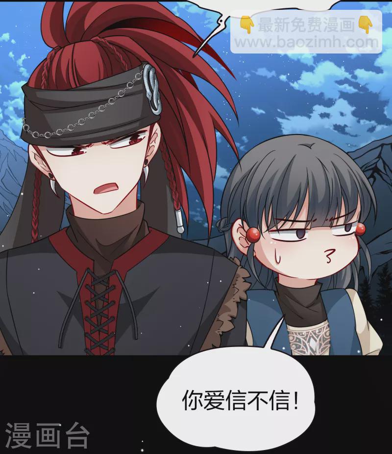 第2季第57话 暗藏的杀机324