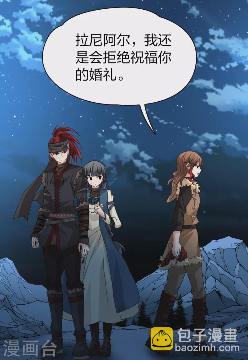 第2季第57话 暗藏的杀机326