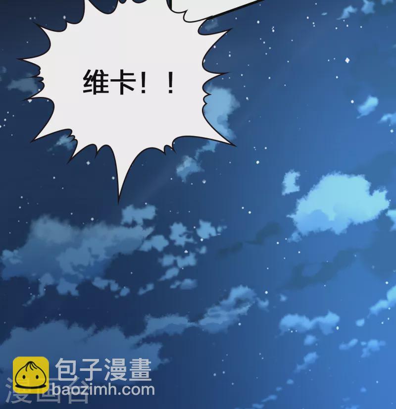第2季第57话 暗藏的杀机328