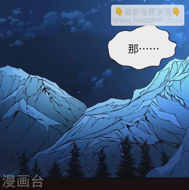 第2季第57话 暗藏的杀机329
