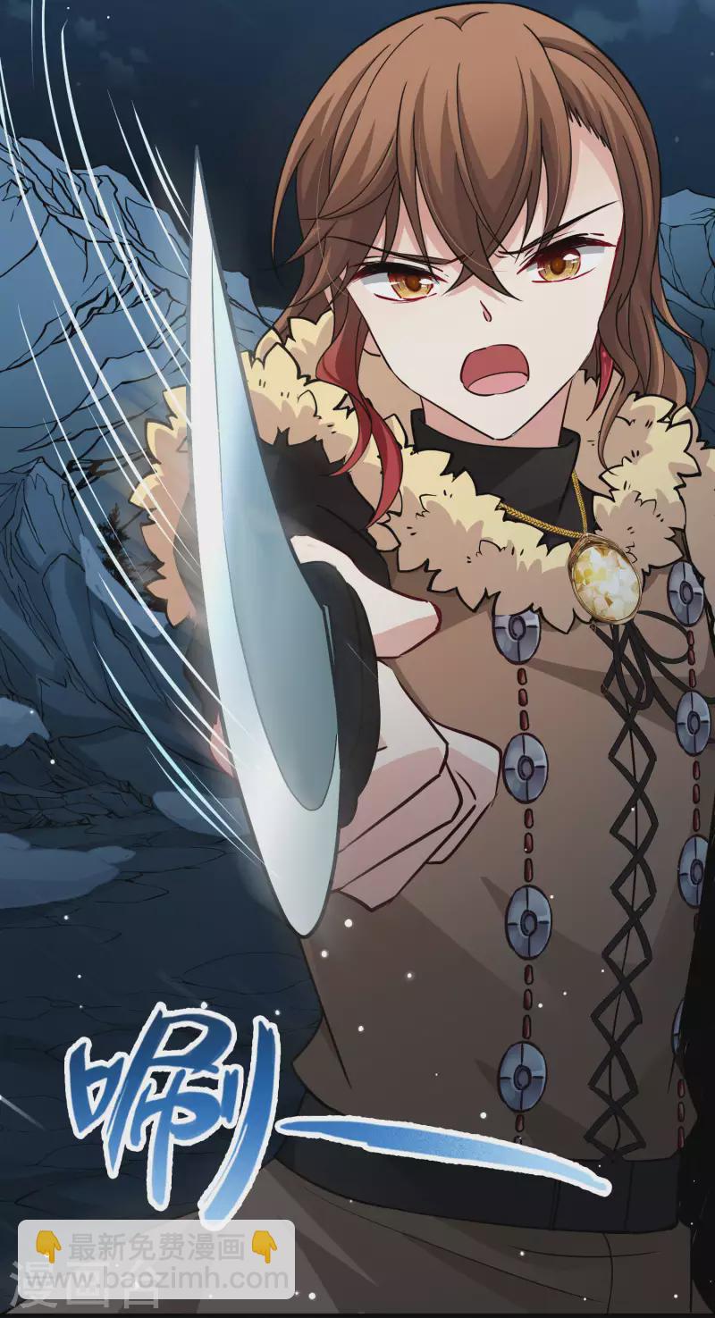 第2季第57话 暗藏的杀机33