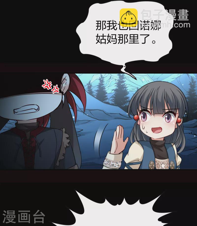 第2季第57话 暗藏的杀机330