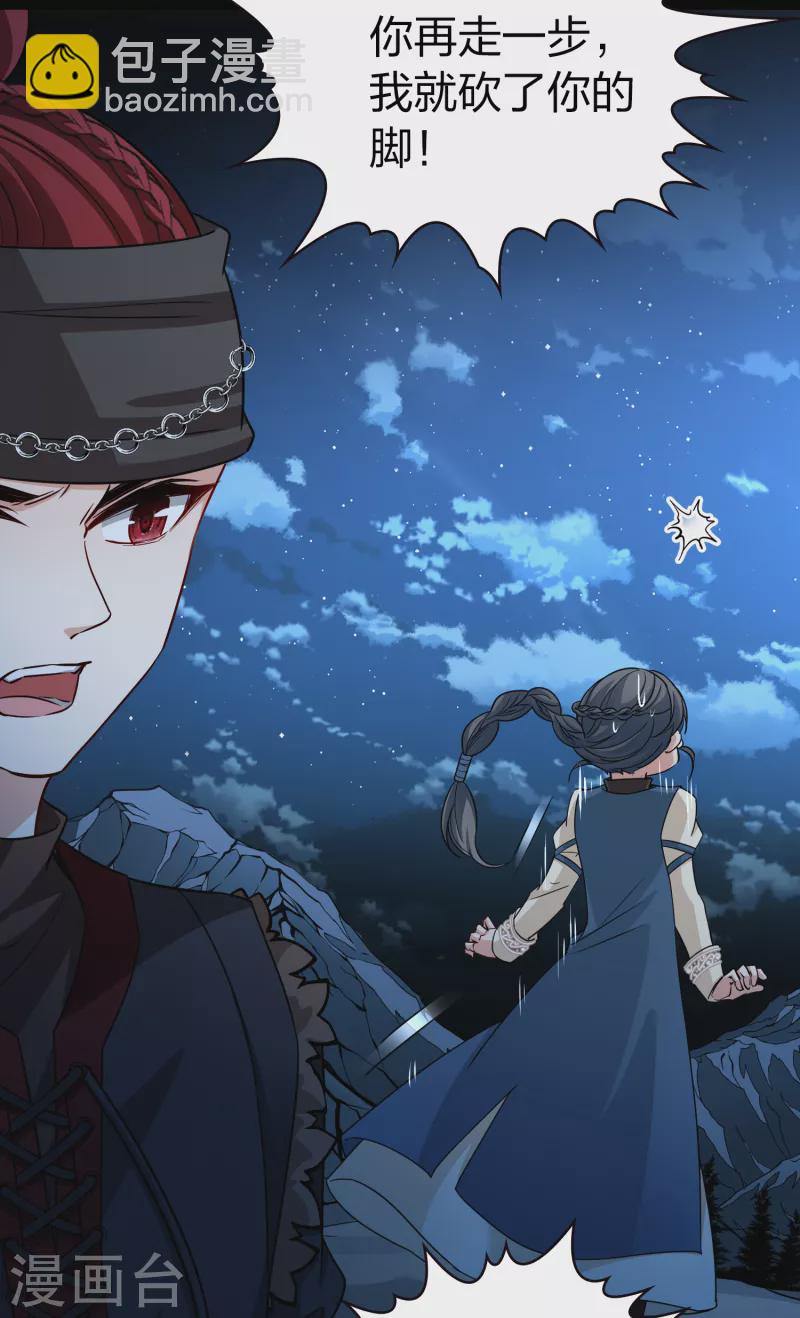 第2季第57话 暗藏的杀机331