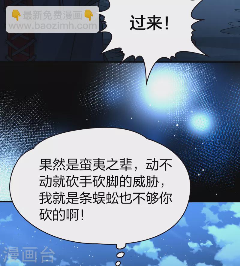 第2季第57话 暗藏的杀机332