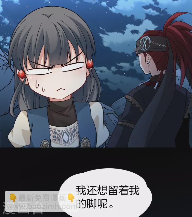 第2季第57话 暗藏的杀机333